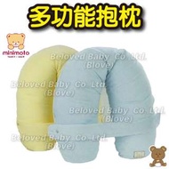 Blove Minimoto U型枕 授乳枕 孕婦枕 餵哺枕餵奶枕 護腰枕哺乳枕 媽咪攬枕 多功能抱枕 #YM1600B