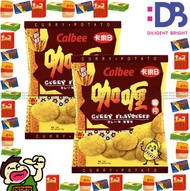 卡樂B - 薯片咖喱味 (55克 X 2)