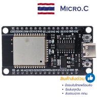 ESP32 TYPE-C USB Microcontroller Board CH340C WiFi Bluetooth ESP32-DevKitC-32 ESP-WROOM-32 (30pins)