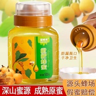 Loquat mật ong mà không cần thêm mật ong nguyên chất tự nhiên trưởng thành loquat mật ong