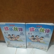 Chinese Language for Primary Schools TEXSBOOK 3A&3B