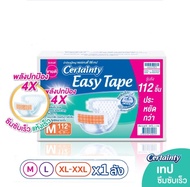 Certainty Easy Tape ผ้าอ้อมผู้ใหญ่แบบเทป เซอร์เทนตี้ อีซี่เทป ไซส์ M - XL ยกลัง 4 แพ็ค