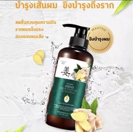 【2 ขวด 】ของแท้ 100%แชมพูลดผมร่วง 300ml แชมพูแก้ผมร่วง ยับยั้งรังแค สูตรแก้ปัญหาผมร่วง ผมบาง ปลูกผม เ