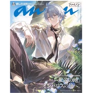 Collapse Star Railway Baier anan2025 July 9th Issue No.2453 Additional Issue Japan Anan