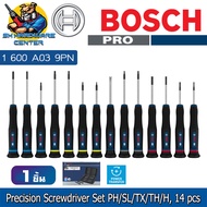 BOSCH ชุดไขควงความแม่นยำสูง สำหรับงาน อิเล็กทรอนิกส์ 14ชิ้น/ชุด Set PH/SL/TX/TH/H รหัส 1 600 A03 9PN