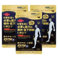 Taisho Pharmaceutical Muscle Support Custom hmb Supplement 3 sachets[DIRECT FROM JAPAN]
