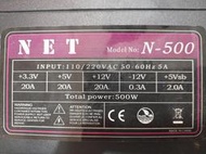 NET N-500 500W 電源供應器