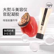 正品Jmoon极萌美容仪凝胶保湿润肤大熨斗红助力矩阵射频仪专用80gAuthentic Jmoon extremely cute beauty instrument gel protectiondjy