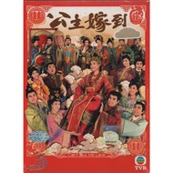 TVB Drama DVD Can't Buy Me Love Vol.1-32 End ( 2010 / 公主嫁到 )