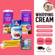 [ Chill ] Anchor Whipping Cream/Emborg Whipping Cream/Emborg Cooking Cream 200ML/Small Cream [READ D