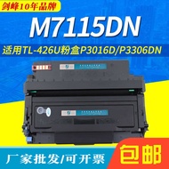 Suitable for Bento TL-426U Powder Box M7115DN P3016D P3306DN Selenium Drum TO-426H DL-426