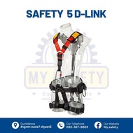 เซพตี้เพื่อความปลอดภัย Safety 5 d-link