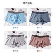 [C & C] 3D Seamless Underwear Men's Summer Ice Silk _ T-A001