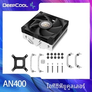 Deepcool AN400ท่อความร้อนซีพียูโปรไฟล์ต่ำ4ท่อระบายความร้อนเมนบอร์ด ITX ฮีตซิงก์แอร์คูลเลอร์สำหรับ LG