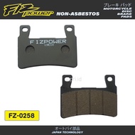 Kampas Rem Depan Honda CB1100 CB1300 CB 1100 1300 SBP734