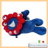 Osaka Expo Myakumyaku Plush Toy EXPO2025 Myakumyaku Sleeping Plush (Approx. 23cm)
