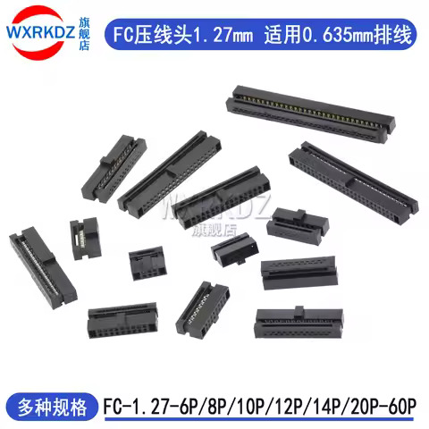 5Pcs/Lot 1.27mm Pitch FC crimping head IDC 0.635MM Gray cable base JTAG socket CALBE 6/8*10/12/14/20