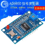 AD9851/AD9850 DDS Signal Generator Module Sine Wave/Square Wave