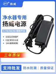 Bộ Chuyển Đổi Điện Cấp Nguồn Nước Filto Pure Power Supply Adapter Dùng Tại Nhà 24V 3A 5A 2A Máy Lọc 