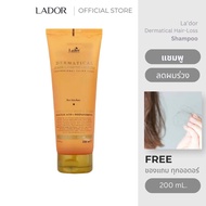 ลาดอร์ เดอร์มาติคอล แฮร์ ลอส แชมพู 200 มล. Lador Dermatical Hair-Loss Shampoo 200 mL.