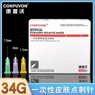 34G针头1.5mm水光宝藏小针头4mm单针美容点刺水光针头32G挑痘针34G needle 1.5mm water light treasure small