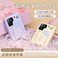 3C Certified Little Licking Dog 2,0000 Power Bank 4-Line Mini Cute Portable Power Bank Can Go on the
