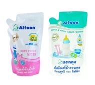 Attoon แอทตูน น้ำยาล้างขวดนม / น้ำยาซักผ้าเด็ก 800,700 มล.