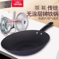 Wok /          uncoated wok induction cooker wok cast iron flat bottom cast iron pot