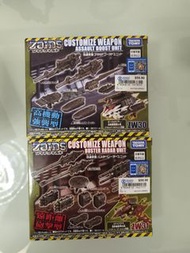 Takara Tomy《機獸新世紀 ZOIDS》改造武器組「突擊增強裝置」