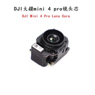 DJI DJI mini 4pro Disassembly Repair Parts
