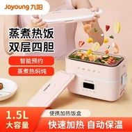 Joyoung Double Layer Electric Heating Lunch Box 1.5L Cooking Lunch Box FH550 Water Free Electric Lun