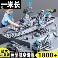 China Fujian Ship Aircraft Carrier Compatible Building Blocks Liaoning No. Aircraft Carrier Children