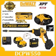 ⚡️ ส่งด่วนใน 1 ชม.ทักแชท⚡️ DEWALT DCPW550 20VDeWALT DCPW550B Cordless Car Wash Pressure Washer 20V (Max 550 PSI) DCPW550 ประกัน 3 ปี