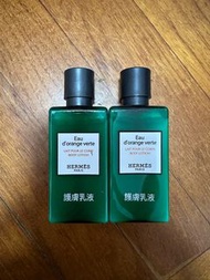 HERMES body lotion 護膚乳液