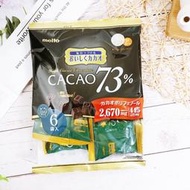 【meito】 73%可可巧克力(CACAO 73% ) 150g 【4902757183806】(日本巧克力)
