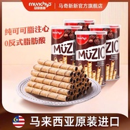 Crispy waffles with chocolate filling B79