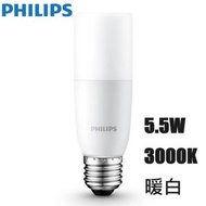 飛利浦 - Philips Eyecomfort 飛利浦 舒視光技術 護眼LED燈泡 燈膽 E27 螺頭 5.5W 3000K 暖白
