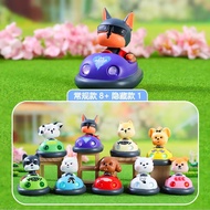 Cute Dog Blind Box Random One