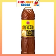 Ottogi Rice Oligosaccharide 100% Rice Korean Food 1.2kg