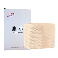 Product Caesarean Section Medical Belt Men Women Fixed Belt Waist Seal Abdomen Abdomen Belt Narrow W