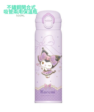 SANRIO - 500ml 不鏽鋼開合式吸管兩用保溫瓶 保溫杯