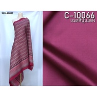 (Fabric Set) 6-Shuttle Silk Real Natural Color (2 Meter Patterned Fabric + 2 Plain Color) Red Cement