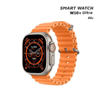 ส่งจากไทย สมาร์ทวอทช์ Smart Watch W10+Ultra รองรับภาษาไทย นาฬิกาสมาร์ทวอทช์ นาฬิกากีฬา กันน้ําIP67