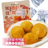 Japanese Curry Fish Cake Ball 90G Curry Flavor Wiwan Oden Instant Food