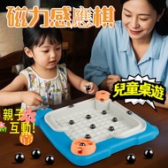 Full Net War Chess Board Game Magnetic Battle Playing Sensing Concentration Lightning Stepping Child