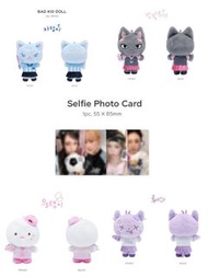 Aespa 25台曆後續娃娃 公仔連小卡 Karina Giselle Winter Ningning 柚梨冬寧 (預訂)