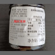 Japan Imported Wooster Seasoning Pork Chop Sauce Oliver Oliver Bar 360g Compound Seasoning Dipping S