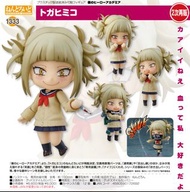 預訂批發...日版 再販 ねんどろいど 僕のヒーローアカデミア トガヒミコ 黏土人 我的英雄學院 渡我被身子