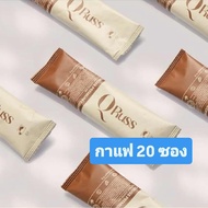 [เซททดลอง] QRuss Coffee คิว รัสส์ คอฟฟี่ Q Russ