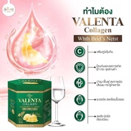 คอลลาเจน รังนก VALENTA Collagen With Brid' Nest คอลลาเจนสารสกัดนำเข้าจากญี่ปุ่น ปริมาณ 150 mg